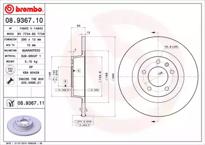 Тормозной диск BREMBO 08.9367.11