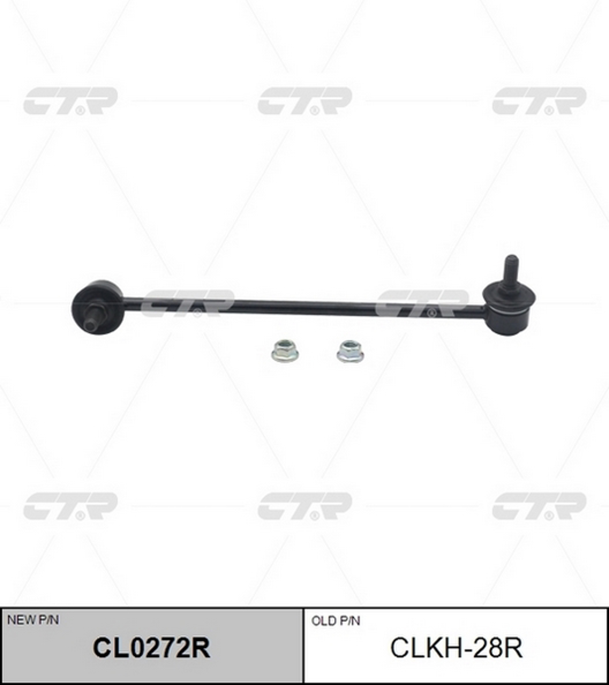 Тяга стабилизатора CTR CL0272R