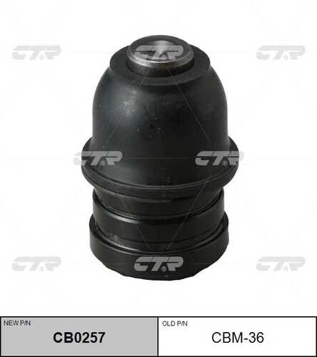 Опора шаровая нижн CTR CB0257