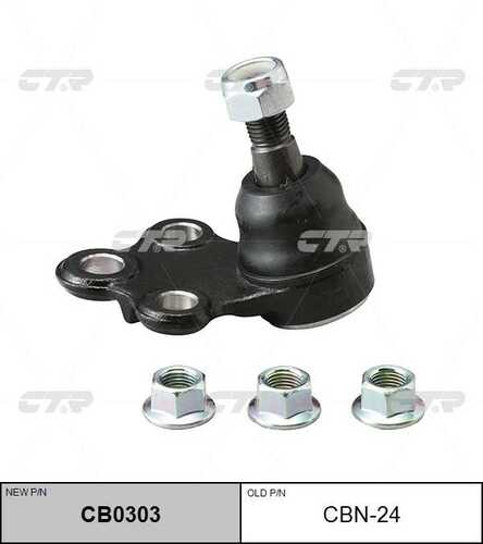 Опора шаровая CTR CB0303