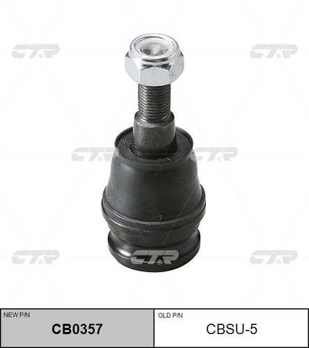 Опора шаровая CTR CB0357