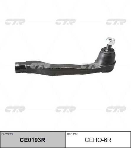 Наконечник рулевой правый CTR CE0193R
