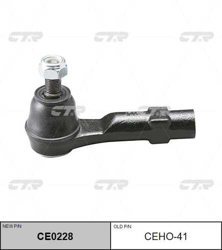 Наконечник рулевой тяги CTR CE0228