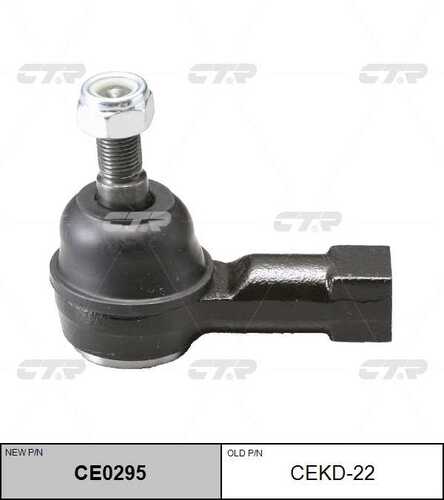 Ce0295 наконечник рулевой правый замена cekd-22 CTR CE0295