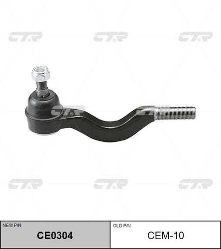 Наконечник рулевой внутренний CTR CE0304