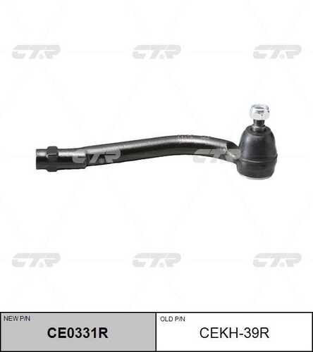 Наконечник рулевой тяги CTR CE0331R