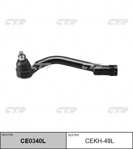 Наконечник рулевой левый CTR CE0340L