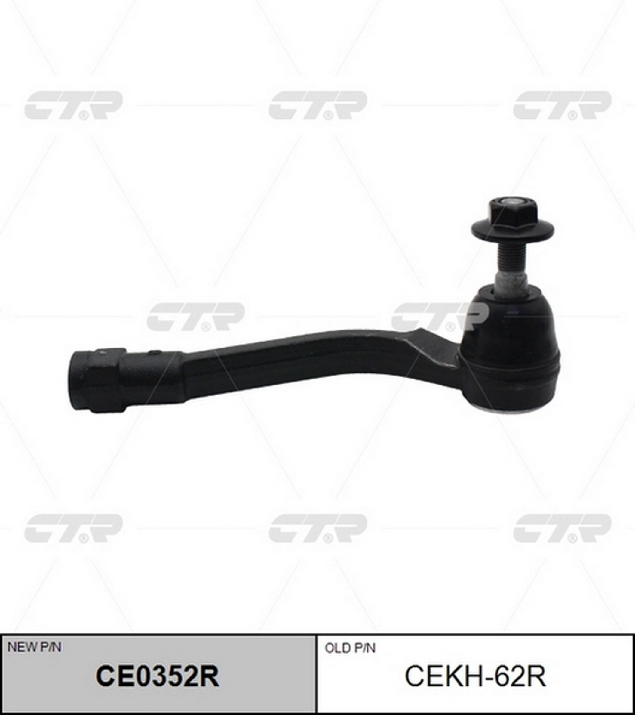 Наконечник рулевой тяги CTR CE0352R