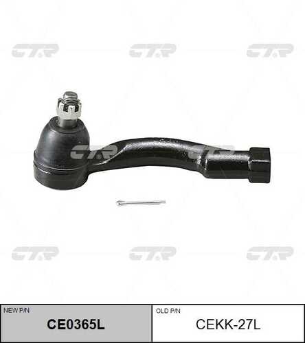 Наконечник рулевой тяги лев CTR CE0365L