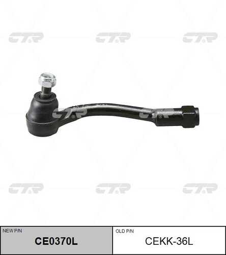 Наконечник рулевой тяги лев CTR CE0370L