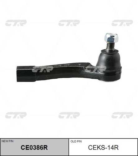 Наконечник рулевой тяги прав CTR CE0386R