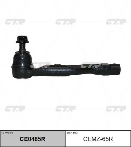 Наконечник рулевой тяги CTR CE0485R
