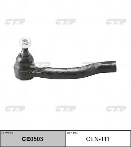 Наконечник рулевой наружный левый CTR CE0503