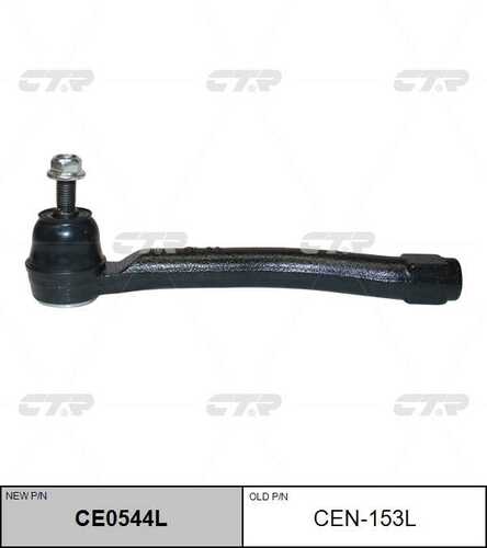 Наконечник рулевой тяги CTR CE0544L