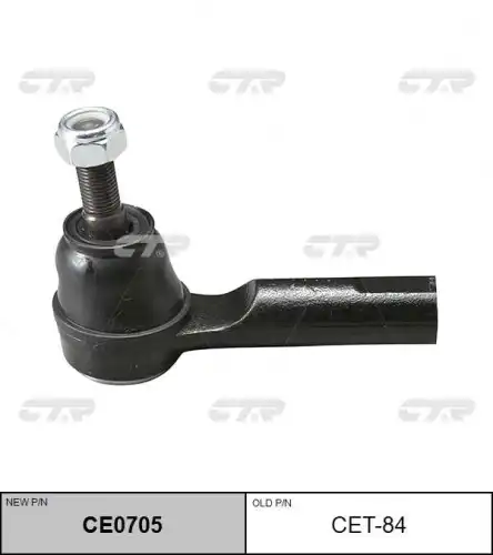 Ce0705 наконечник рулевой замена cet-84 CTR CE0705