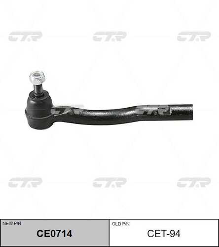 Ce0714 наконечник рулевой правый замена cet-94 CTR CE0714