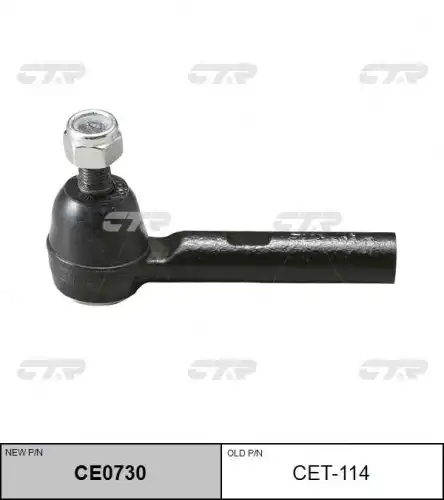 Ce0730 наконечник рулевой замена cet-114 CTR CE0730