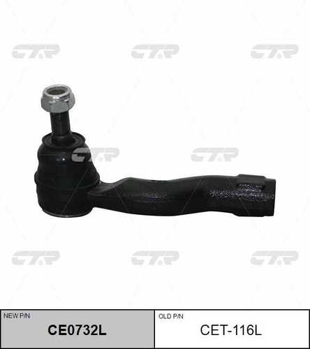 Наконечник рулевой тяги лев CTR CE0732L