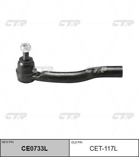 Наконечник рулевой тяги лев CTR CE0733L
