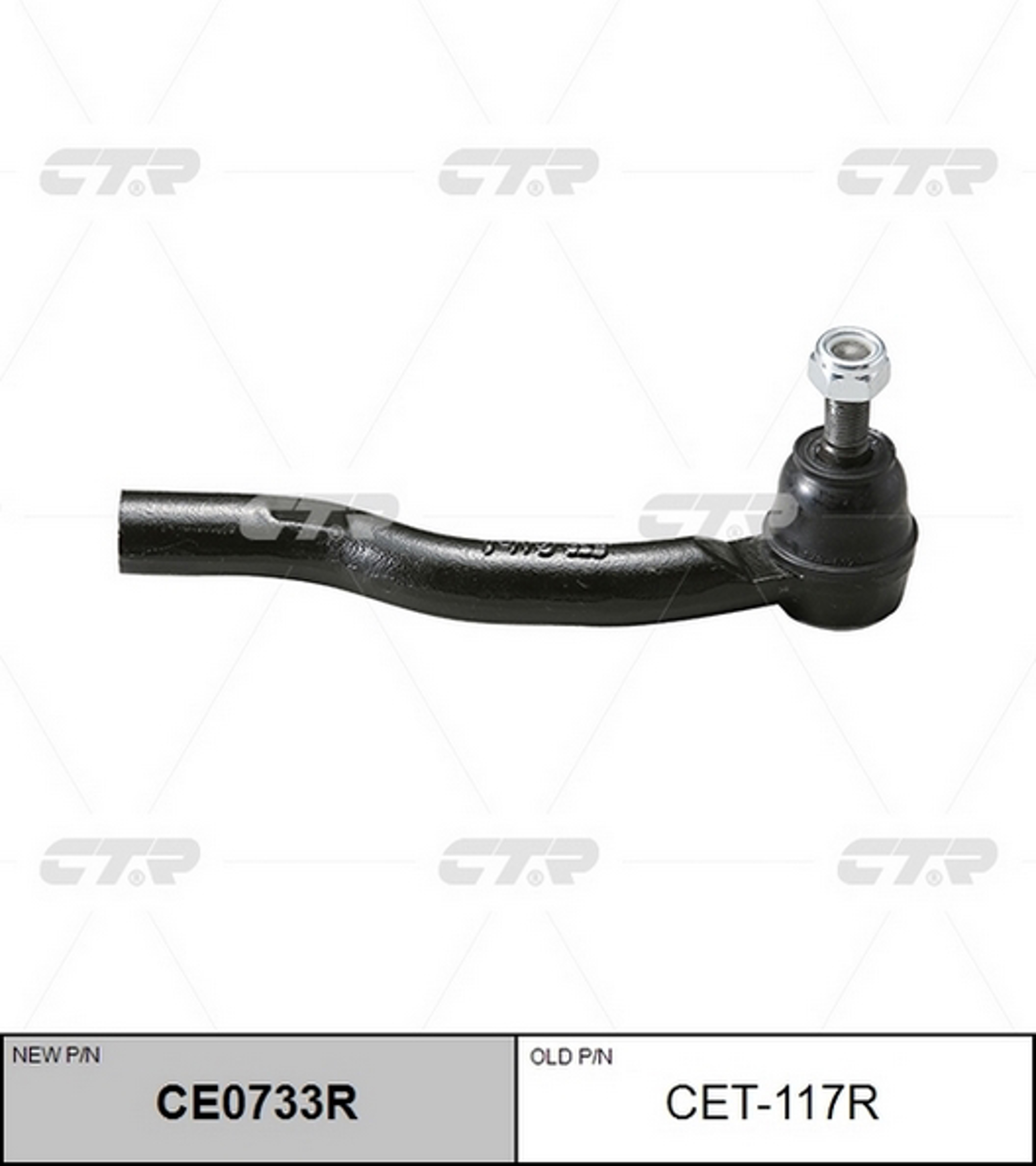 Наконечник рулевой тяги CTR CE0733R