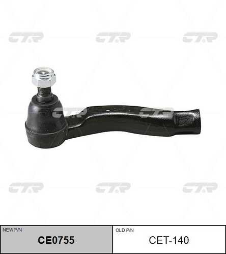 Наконечник рулевой тяги прав CTR CE0755