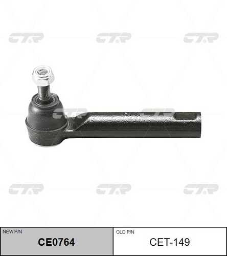 Наконечник рулевой тяги CTR CE0764