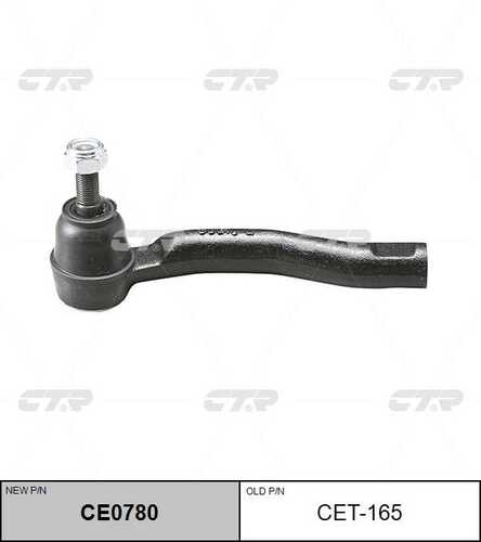 Наконечник рулевой тяги лев CTR CE0780