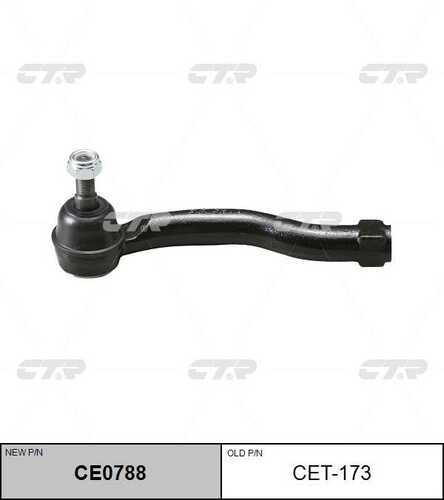 Наконечник рулевой тяги лев CTR CE0788