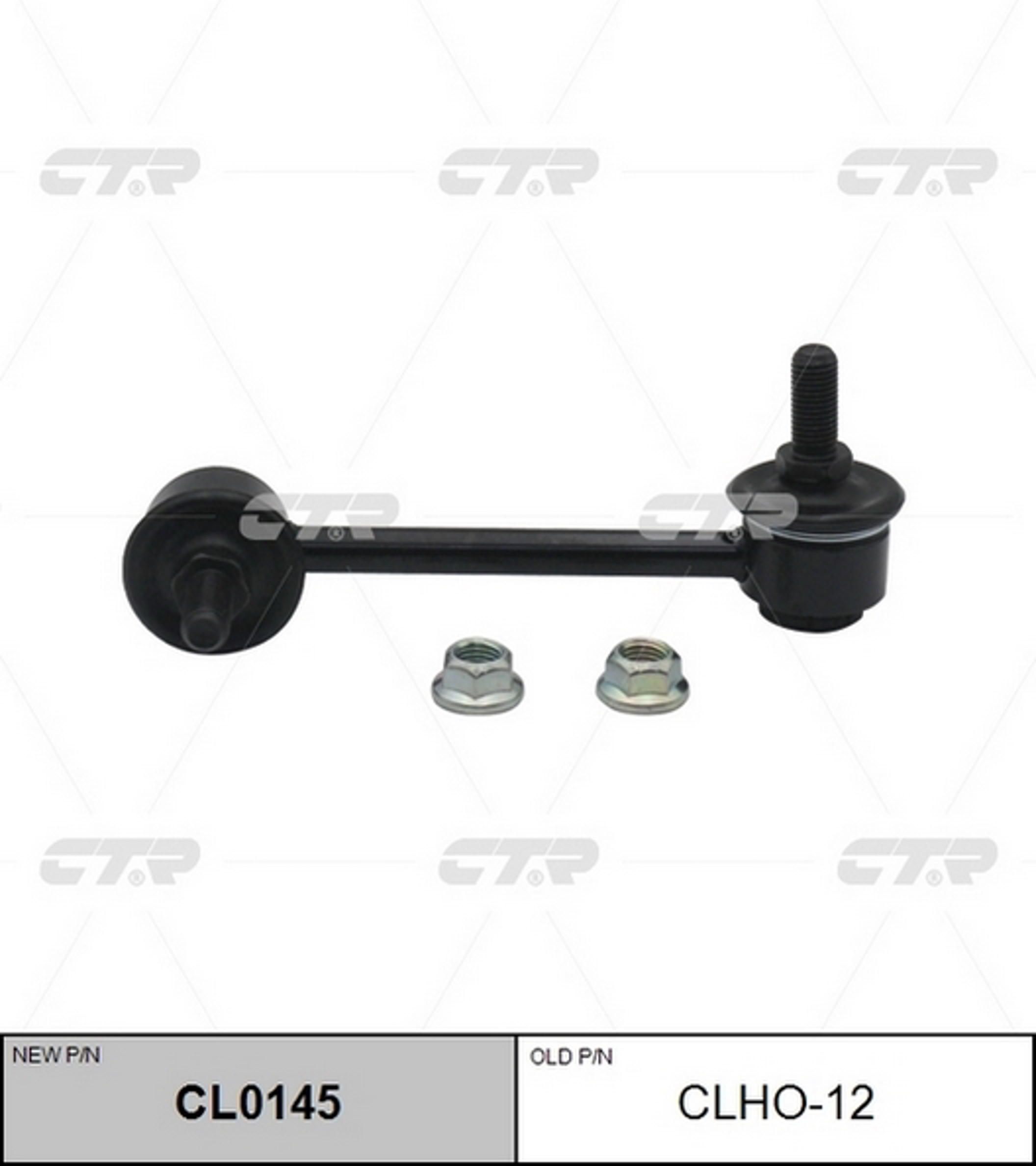 Тяга стабилизатора CTR CL0145