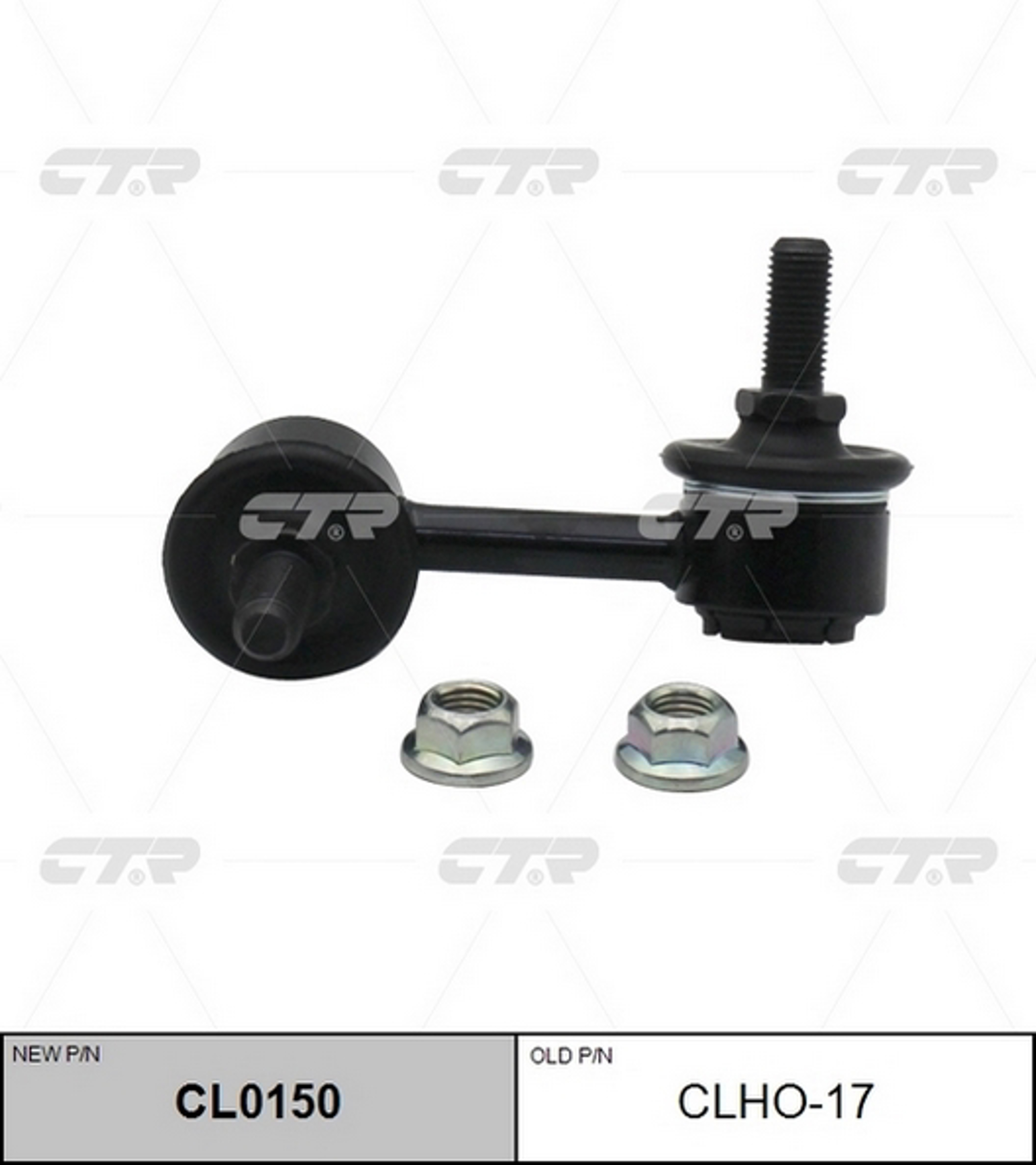 Тяга стабилизатора CTR CL0150