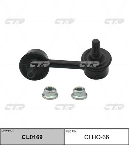 Тяга стабилизатора прав CTR CL0169