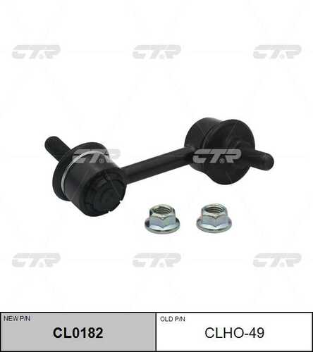 Тяга стабилизатора прав передн honda accord 08 CTR CL0182