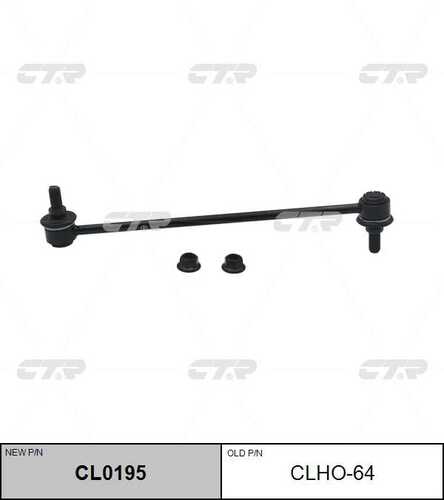 Тяга стабилизатора передн CTR CL0195