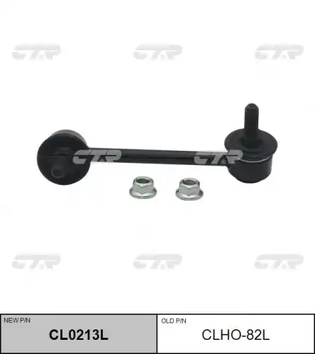 Тяга стабилизатора CTR CL0213L