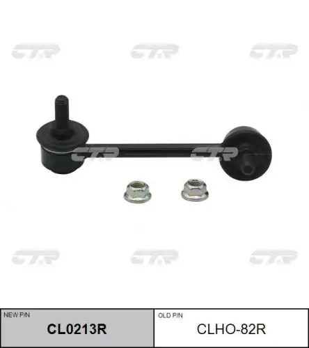 Тяга стабилизатора CTR CL0213R