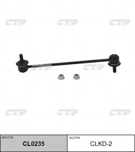 Тяга стабилизатора передн CTR CL0235
