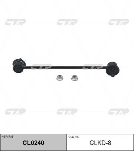 Тяга стабилизатора передн CTR CL0240