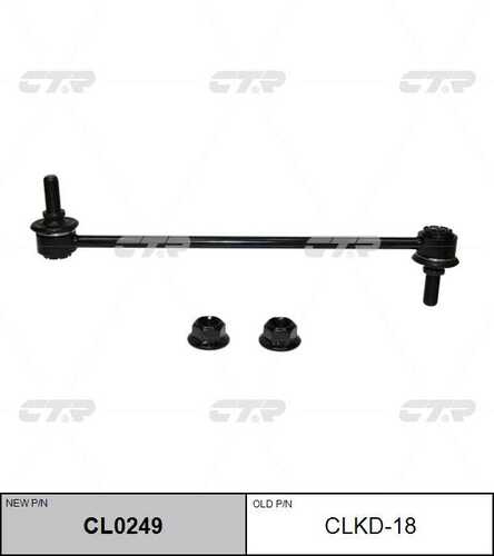 Cl0249 стойка стабилизатора переднего замена clkd-18 CTR CL0249