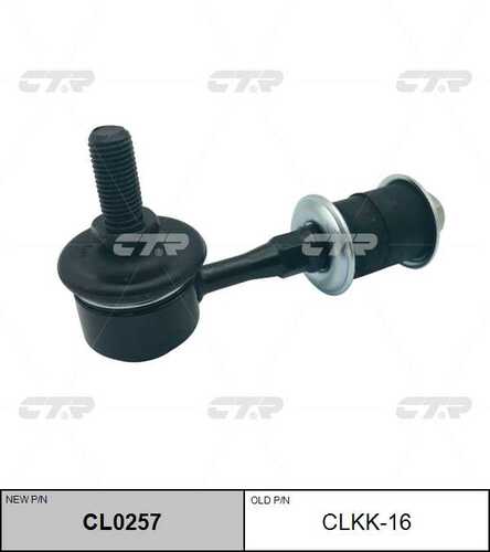 Тяга стабилизатора передн CTR CL0257