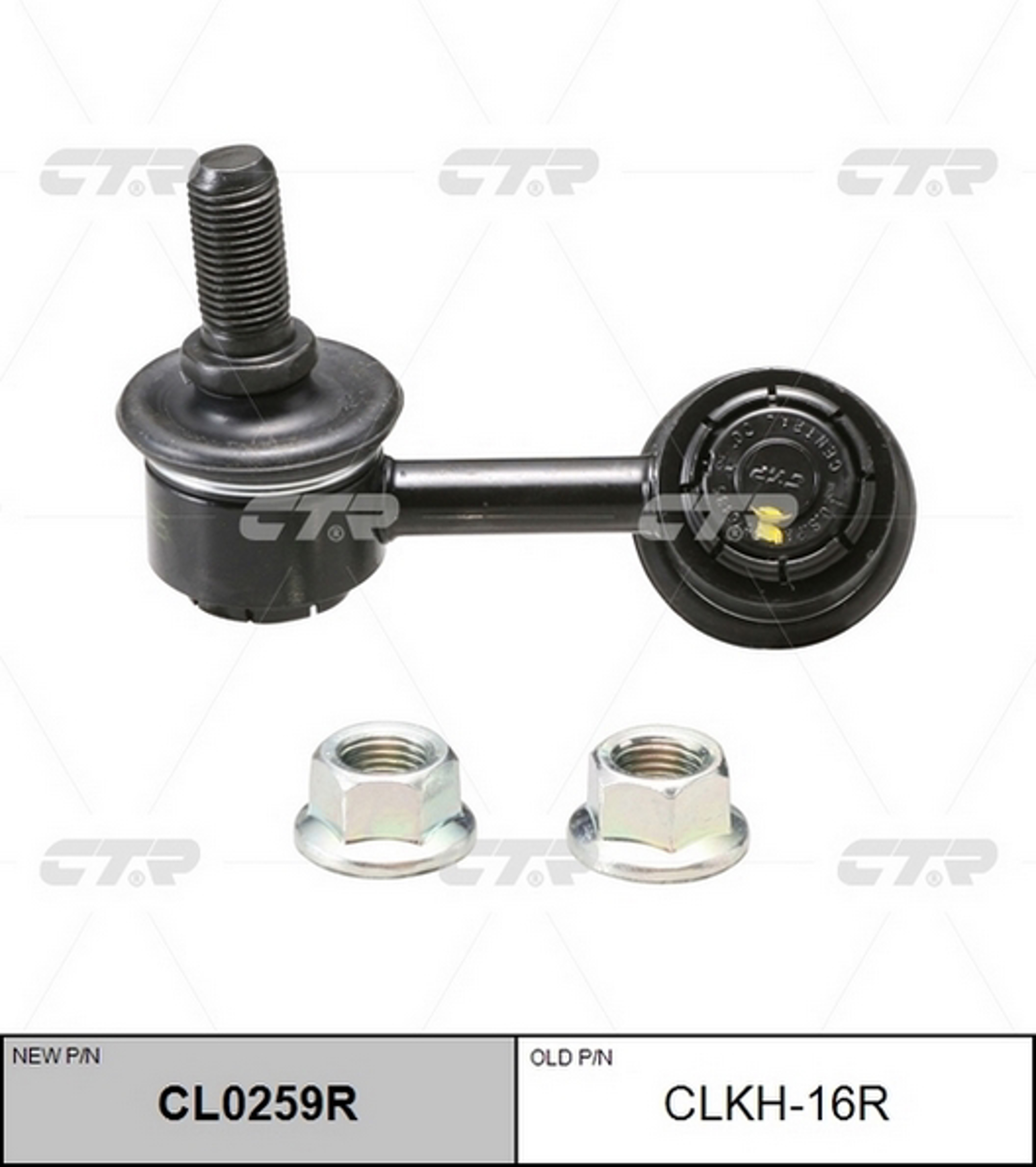 Тяга стабилизатора CTR CL0259R
