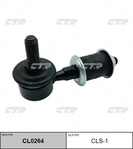 Тяга стабилизатора передн CTR CL0264