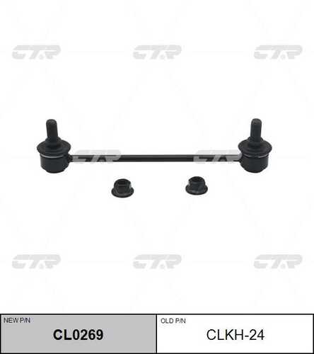 Тяга стабилизатора задн CTR CL0269