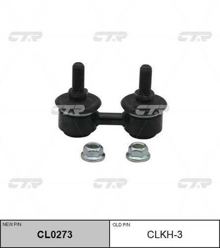 Тяга стабилизатора передн CTR CL0273
