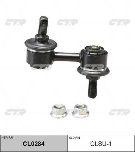 Тяга стабилизатора передн chrysler sebring coupe 01-05 subaru outback 05-09 forester 03-10 impreza 02-10 mitsubishi galant 05- задн CTR CL0284