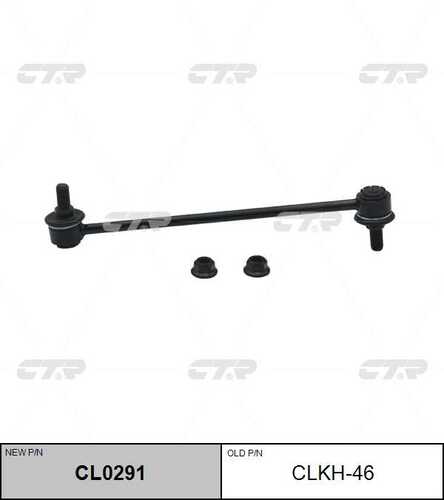 Тяга стабилизатора передн CTR CL0291