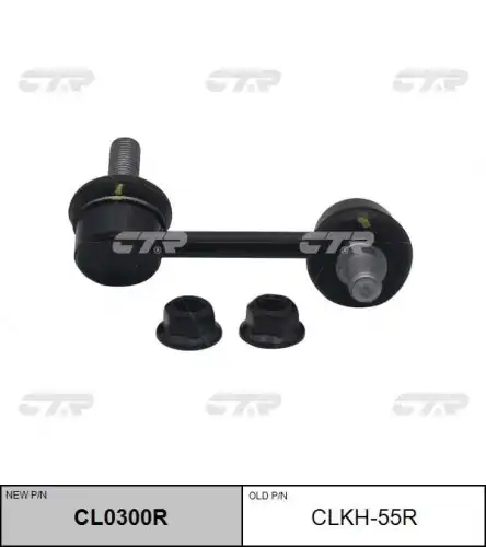 Cl0300r тяга стабилизатора заднего правая замена clkh-55r CTR CL0300R