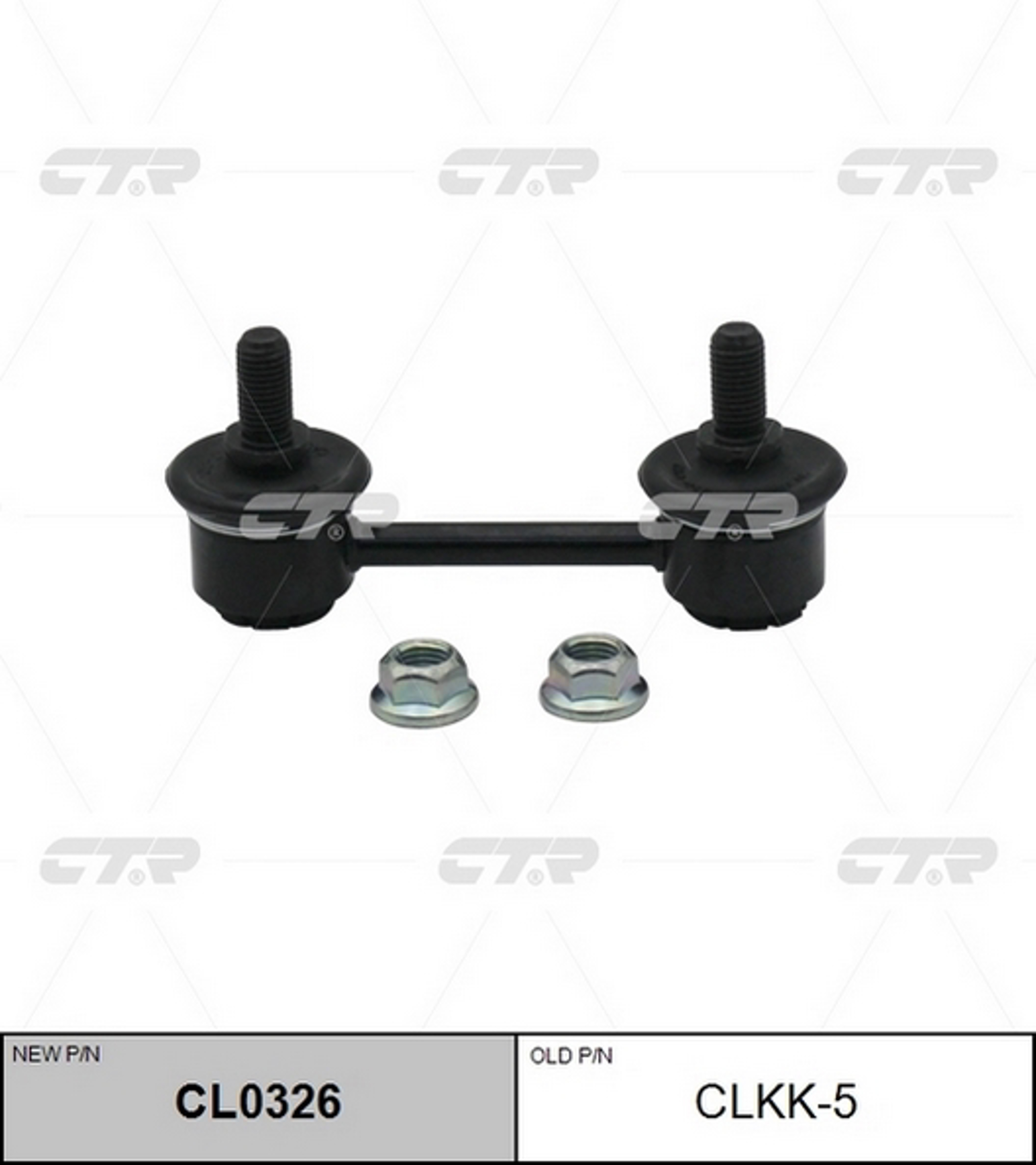 Тяга стабилизатора CTR CL0326
