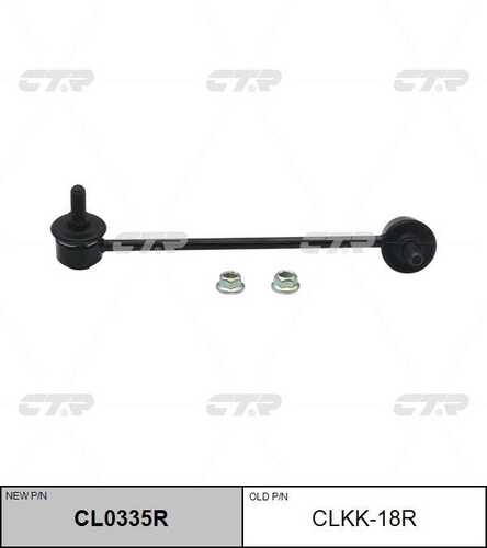 Тяга стабилизатора переднего правая CTR CL0335R