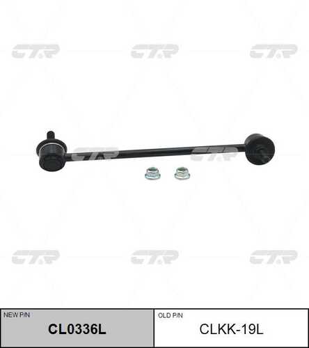 Стойка стабилизатора передняя левая CTR CL0336L