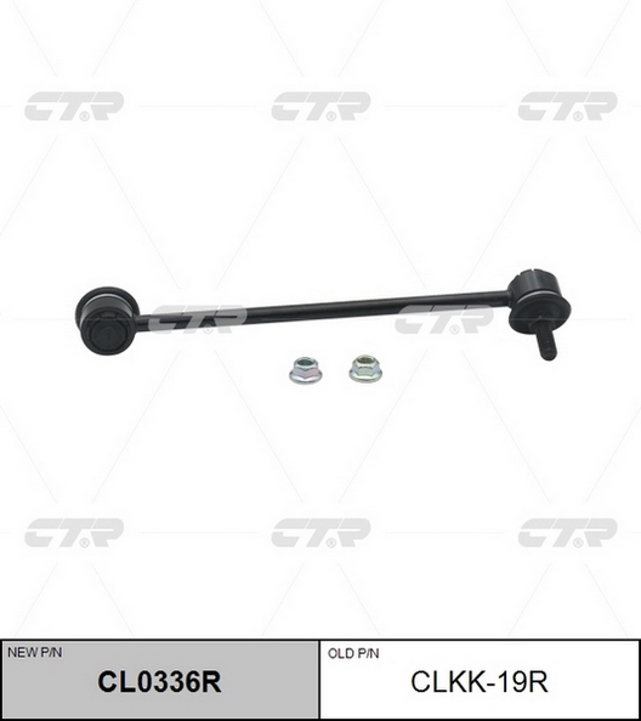 Тяга стабилизатора CTR CL0336R